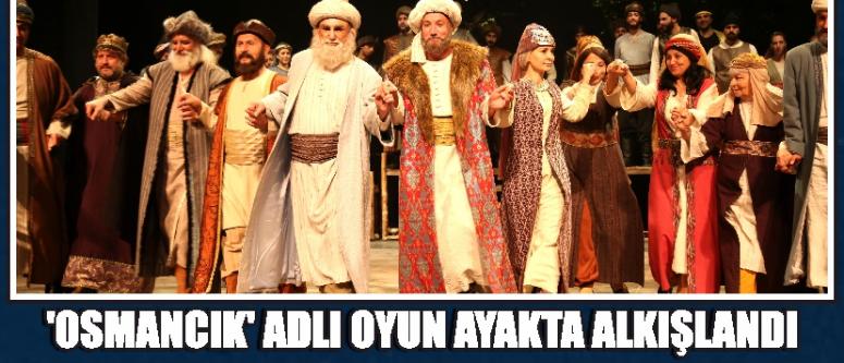 ‘Osmancık’ Adlı Oyun Ayakta Alkışlandı